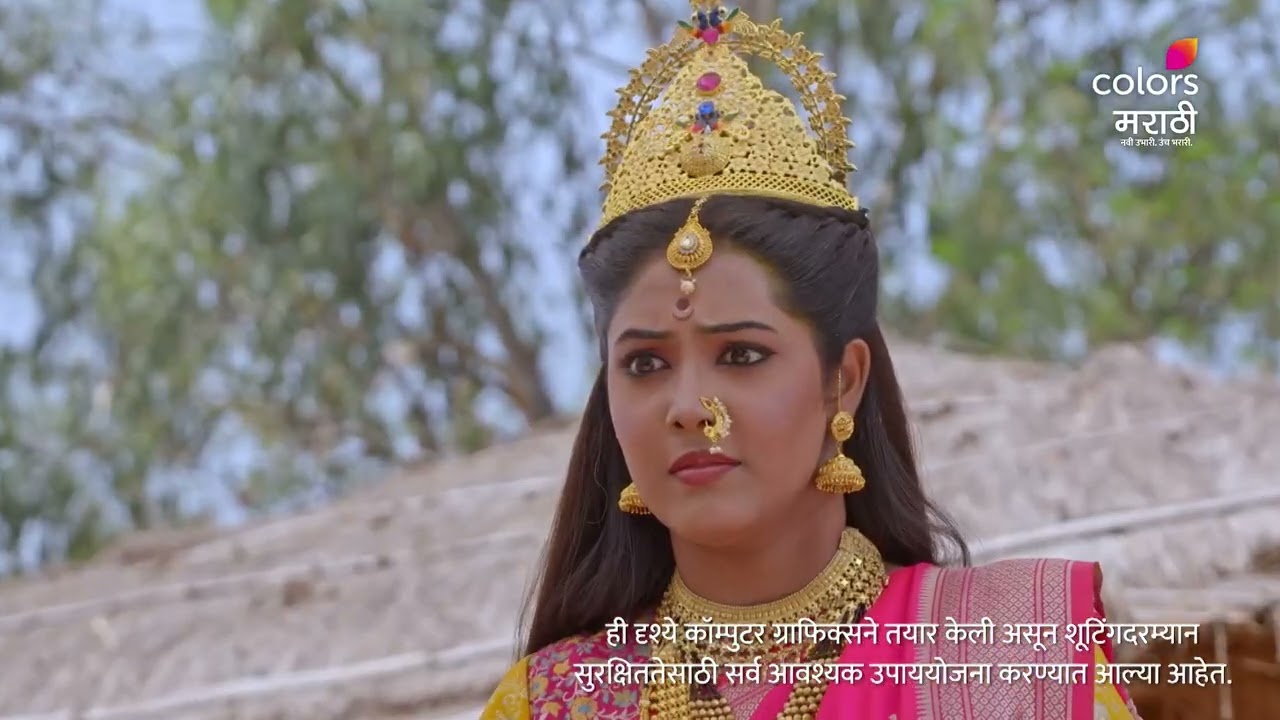 Aai Tulja Bhawani | आई तुळजा भवानी | पहा 13 एप्रिल, रविवारी फक्त कलर्स मराठीवर