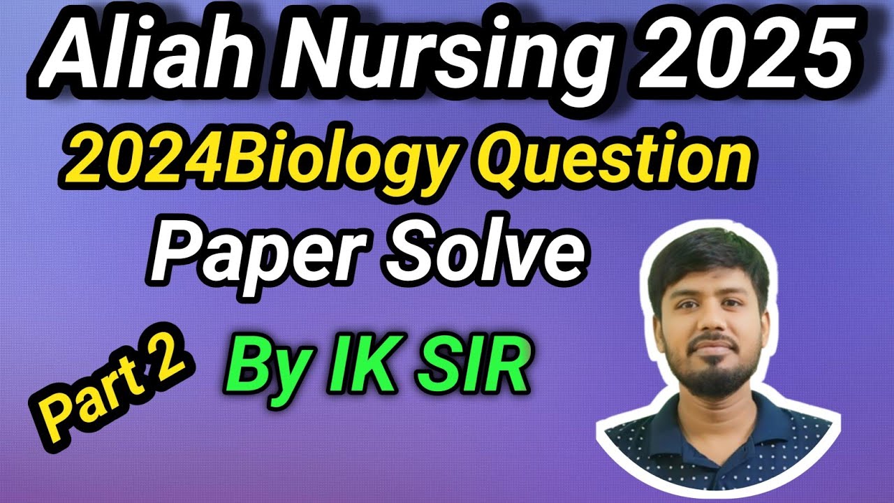 Aliah Nursing Entrance 2025|Biology PYQ for Aliah Nursing|Aliah University Nursing Entrance 2025