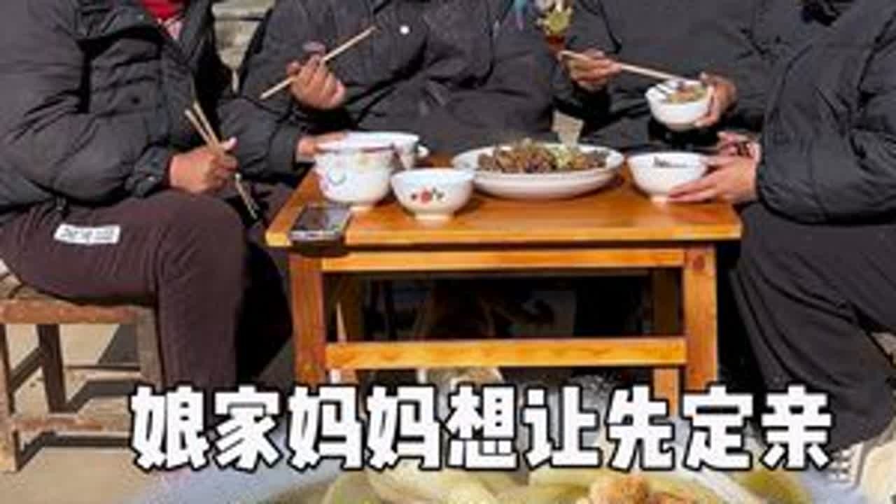 #用抖音记录农村真实生活 #记录生活 #婆媳 #未婚妈妈 #记录农村美好生活