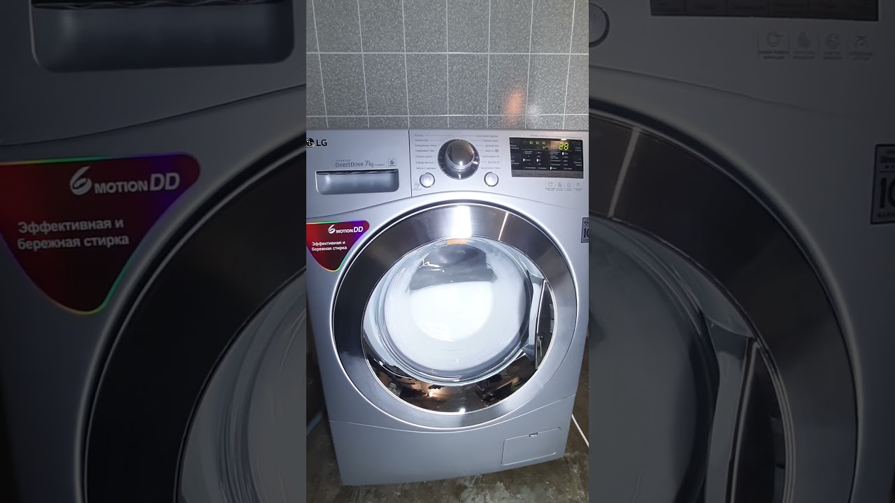LG Direct Drive 7kg
