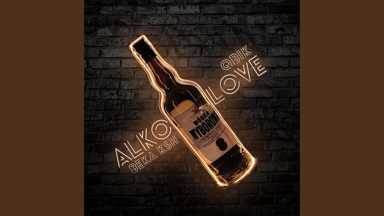 Alkolove