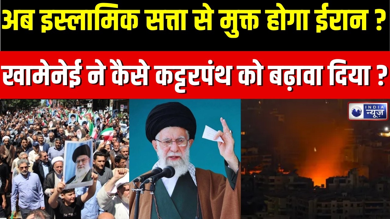 Iran War News : इजरायल-US का प्रचंड प्रहार... क्यों ईरान नहीं झेल सकता लंबी लड़ाई? | India News