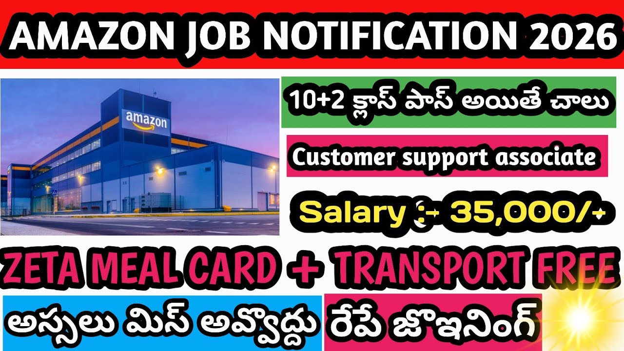 Amazon Recruitment 2026 😍 l Work From Home Jobs l Amazon work from Home Jobs 2026 I 12th pass IJobsI