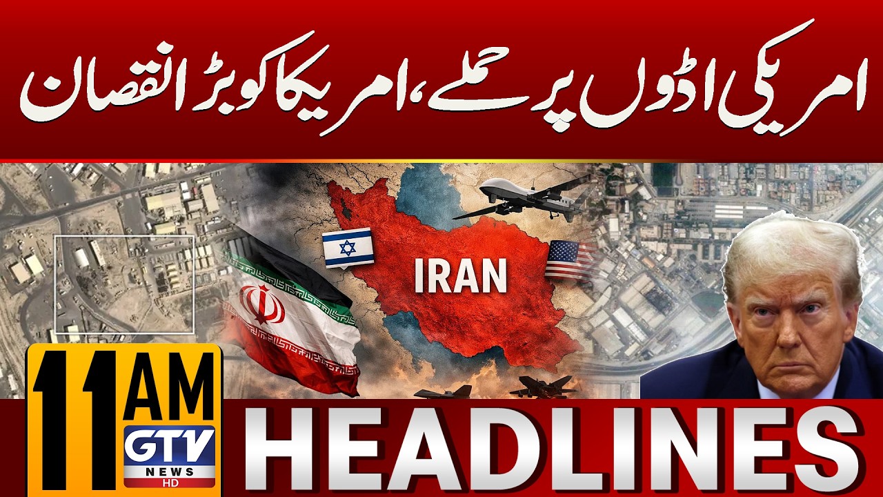 Iran Launches New Missile & Drone Strikes on Israel | 11 AM News Headlines | Attacks on US Bases