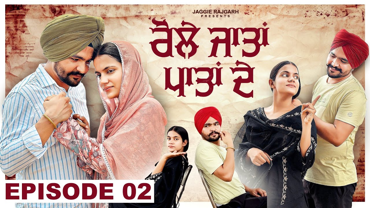 Raule Jatan Patan De | Episode 02 | JaggieTv