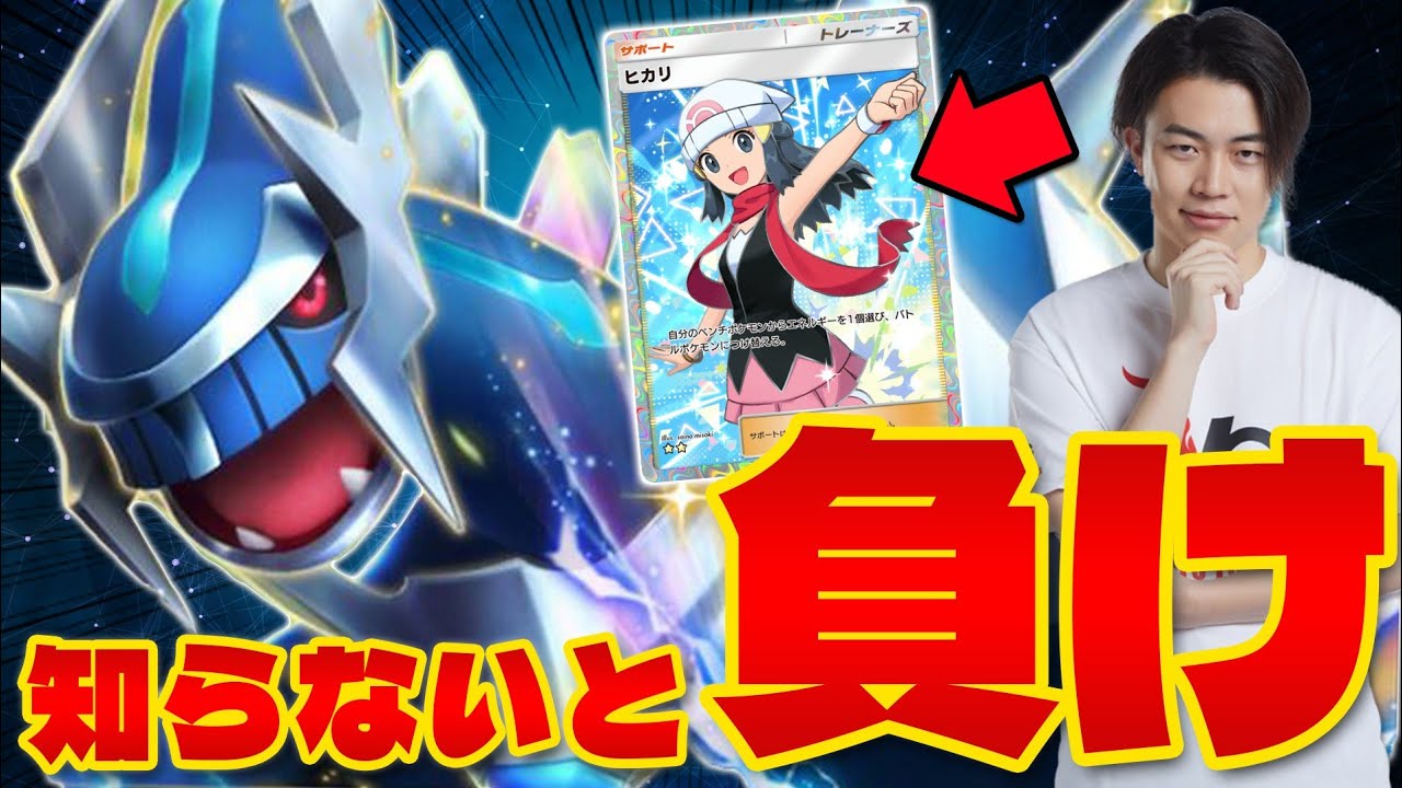 【ポケポケ/対戦】環境デッキ入り!! ディアルガexとメガヤンマexがガチ過ぎる(ポケカ・ポケット)