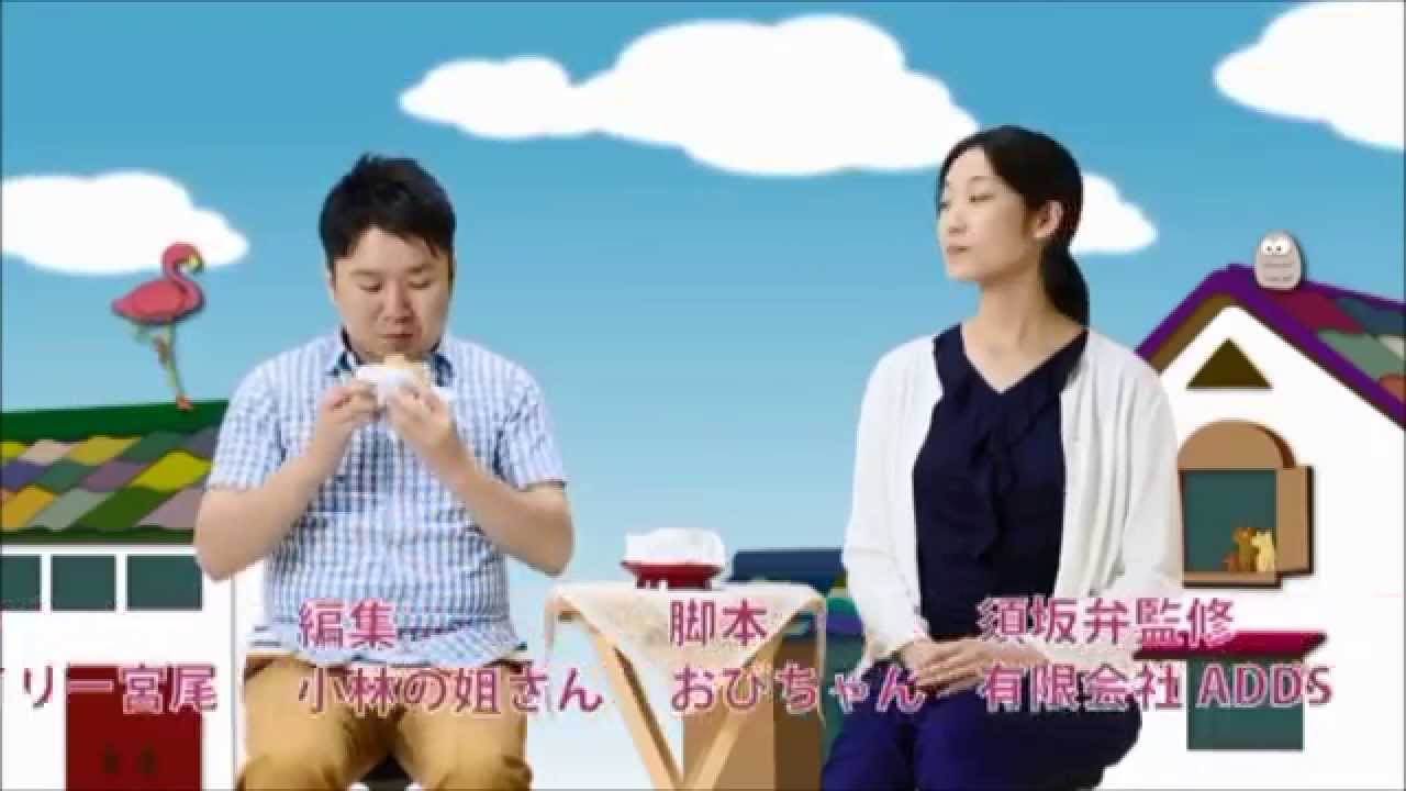 明日使える！須坂弁講座