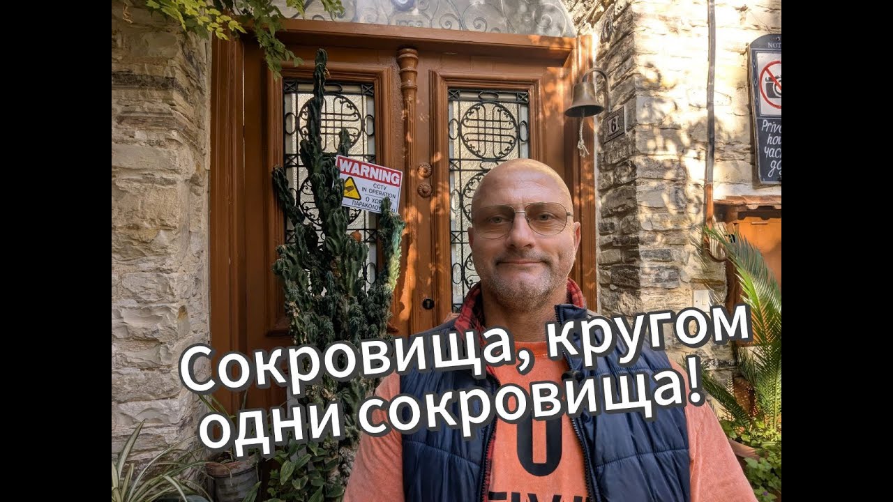 Самая богатая и красивая деревня Кипра 😍 Тайны Лефкары и древний крест! 