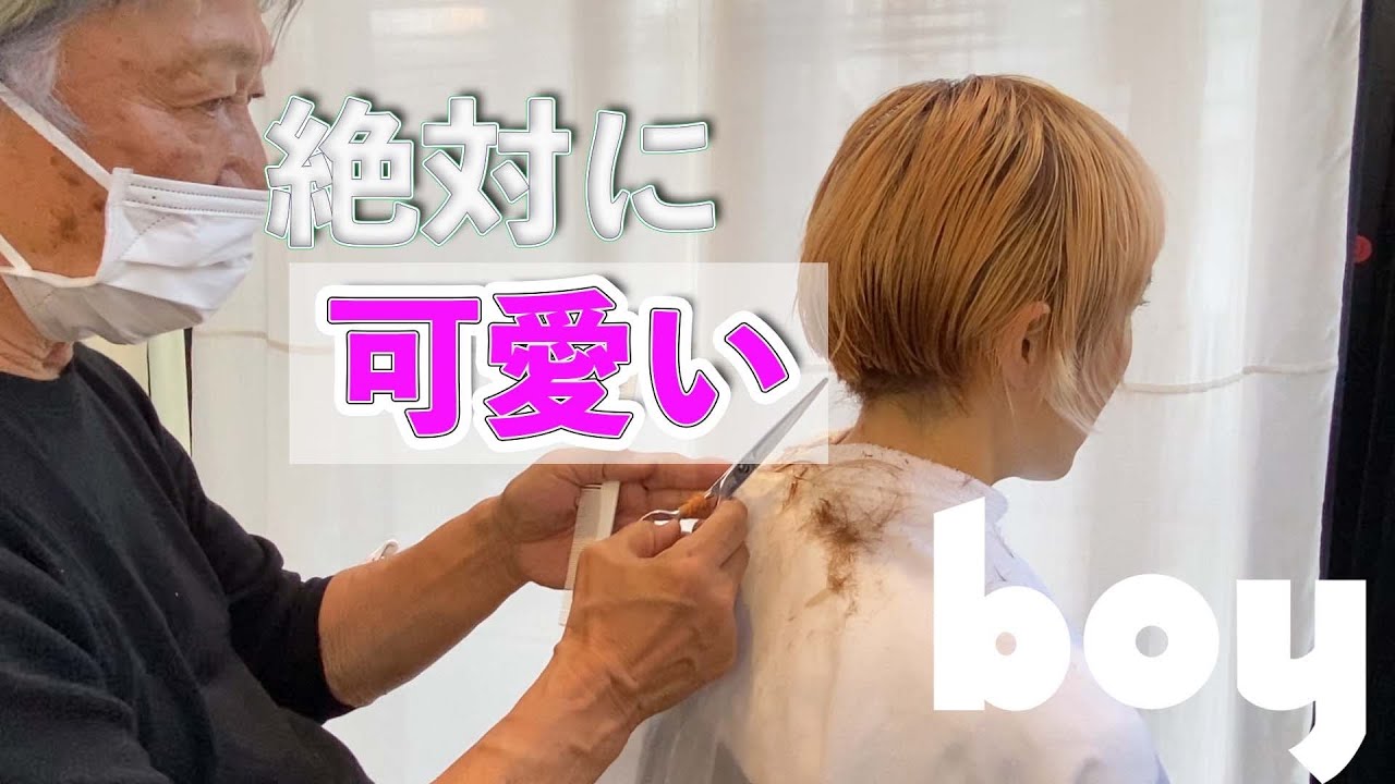 【差をつけろ】これだけで抜群に可愛くなるショートボブとは！？