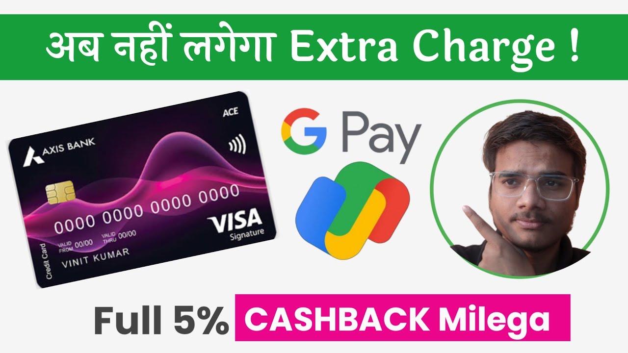 Axis Ace Update: 5% Cashback + No Convenience Fee on Google Pay 😍
