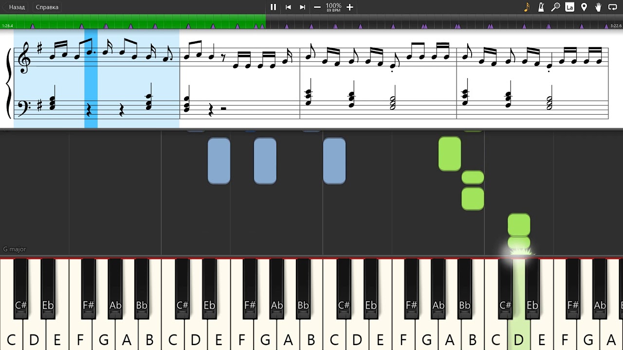Mahmood - Soldi - Piano tutorial and cover (Sheets + MIDI)
