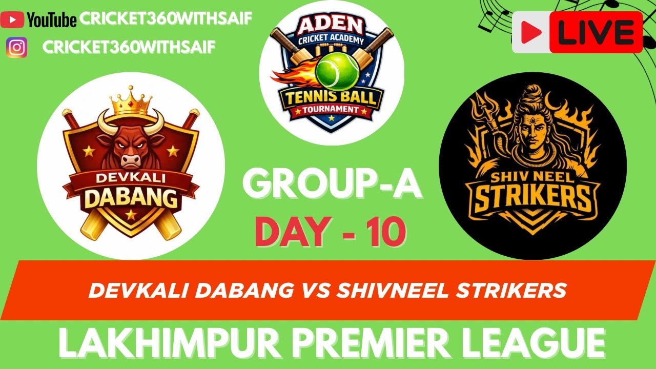 LAKHIMPUR PREMIER LEAGUE | DEVKALI DABANG VS SHIVNEEL STRIKERS  | LEAGUE MATCHES | GRUOP - A