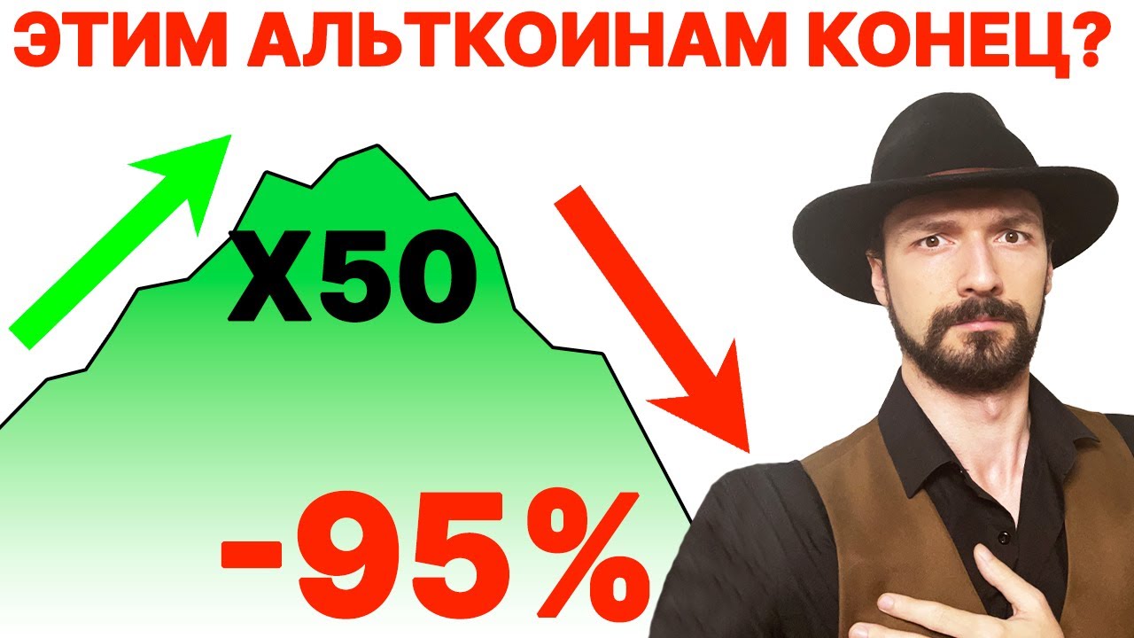 SAND Ӏ MANA Ӏ СКОРО Х50? ЭТИ АЛЬТКОИНЫ сделают тебя БОГАЧЕ? КРИПТОВАЛЮТА