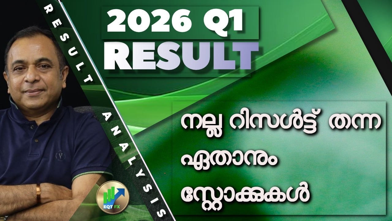 Best Q1 Result Stocks