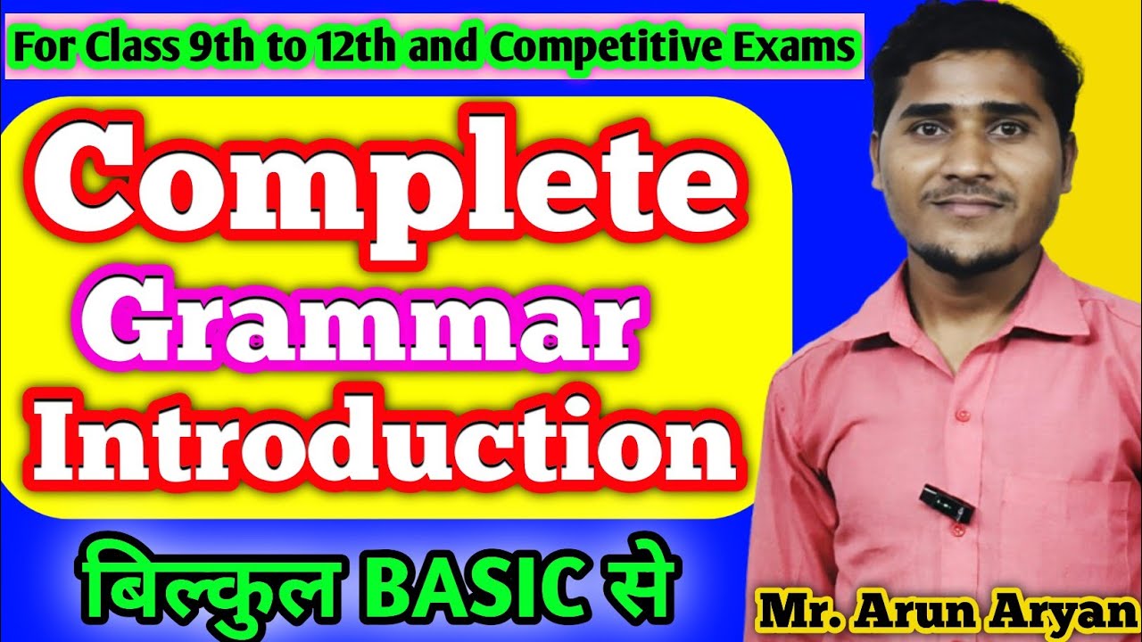 || Complete English Grammar Introduction ||     ✍️✍️For Class 9th, 10th, 11th & 12th ✍️✍️