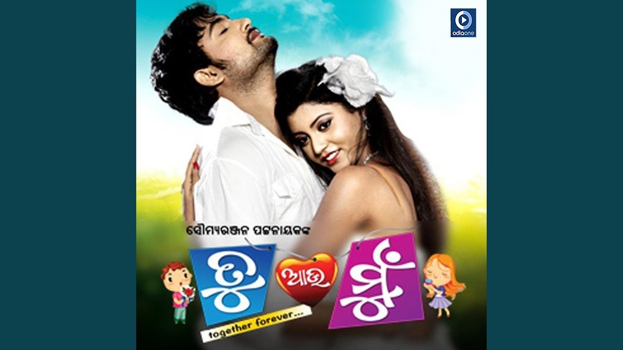 Title - Batare Chalile Chaliba