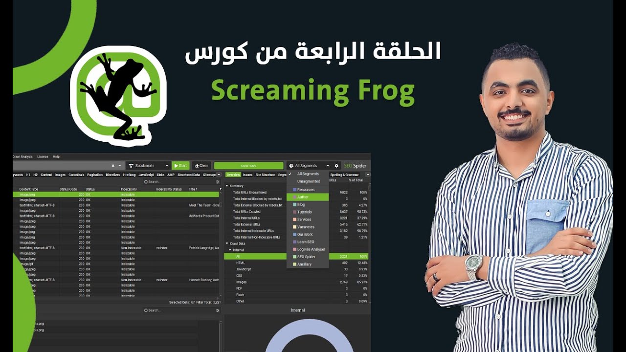 كورس سكريمنج فروج Screaming Frog ح4 | تحليل العنوان والوصف