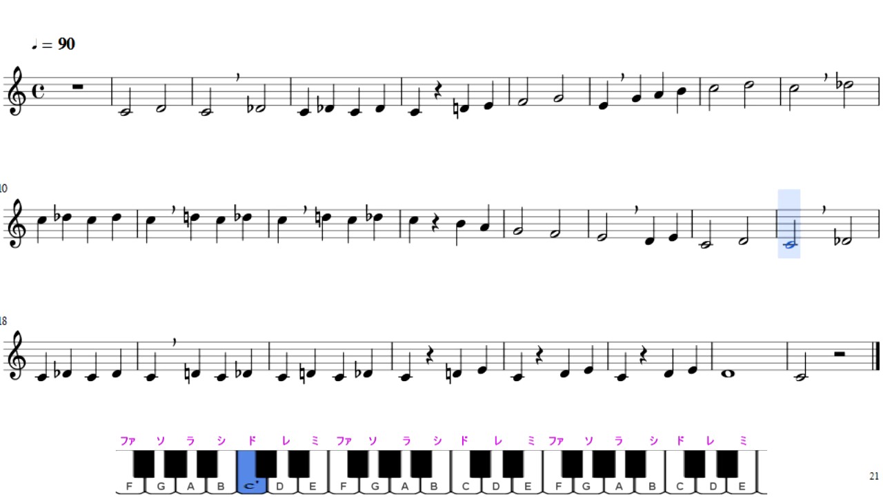 ソルフェージュ Solfege des Solfeges Ⅰ－97