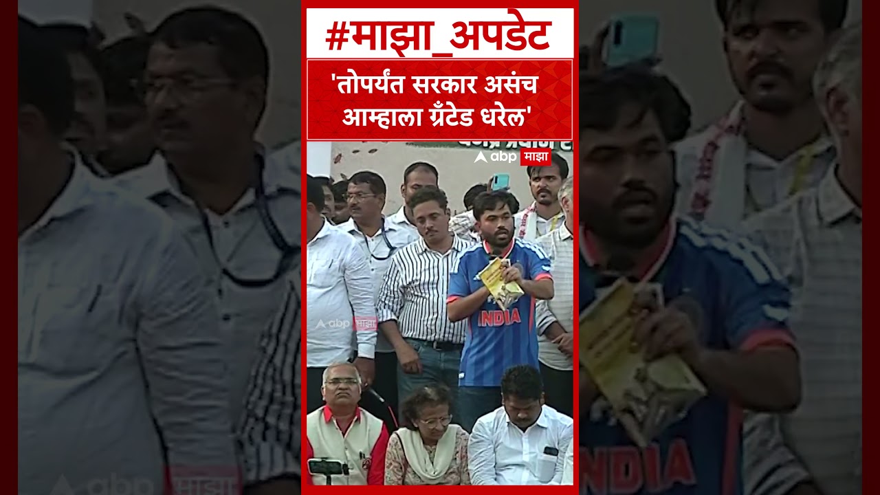 Abhijeet Dipke Pune  जेलमध्ये जायचं असेल तर मी जाईन, पण युवकांना बोलू द्या
