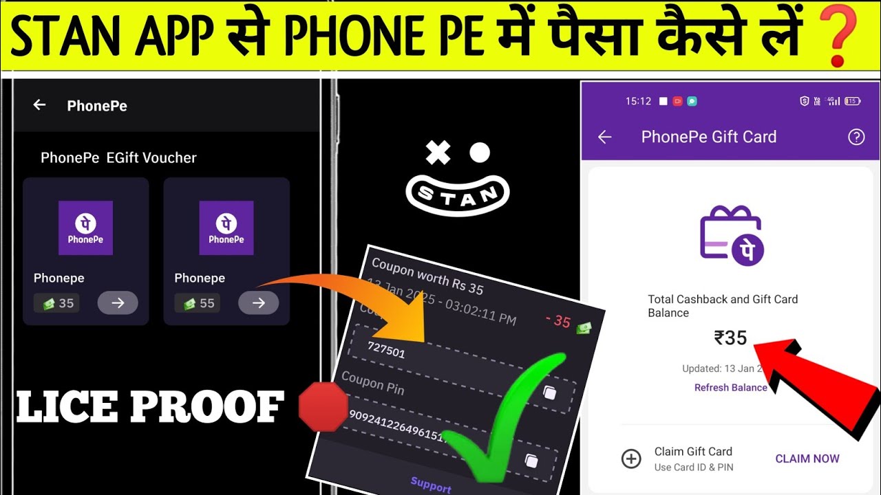 Stan App PhonePe Gift Card । Stan App PhonePe Gift Card Redeem। Stan App PhonePe