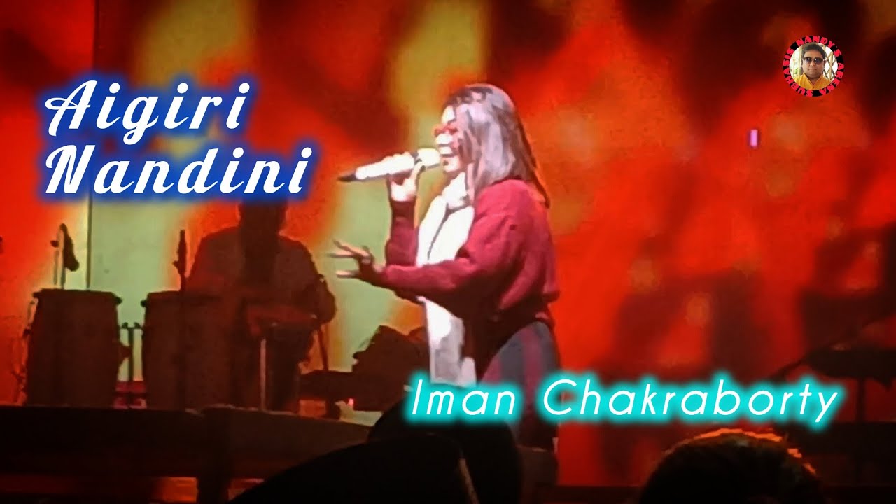 Aigiri Nandini Stotram | Iman Chakraborty | অইগিরী নন্দিনী | ইমন চক্রবর্তী 