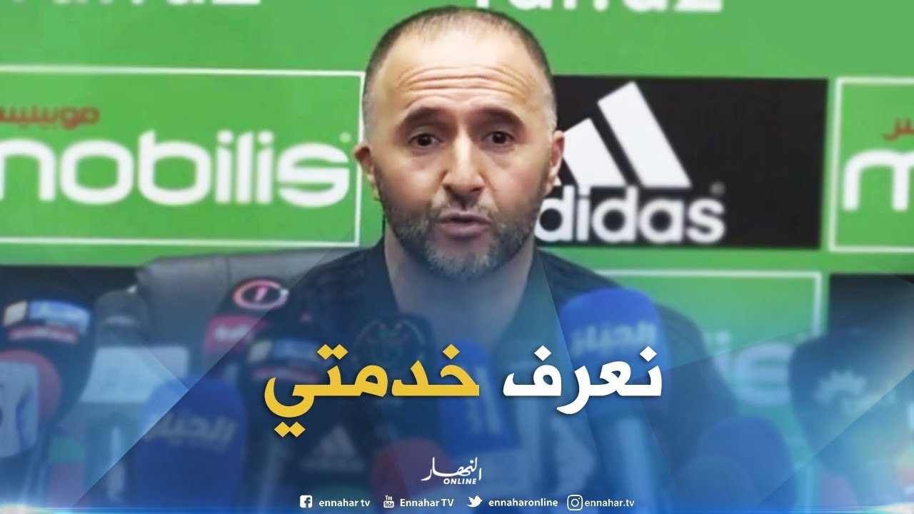 بلماضي يقصف أحد الصحفيين ..ماجيش توريلي خدمتي