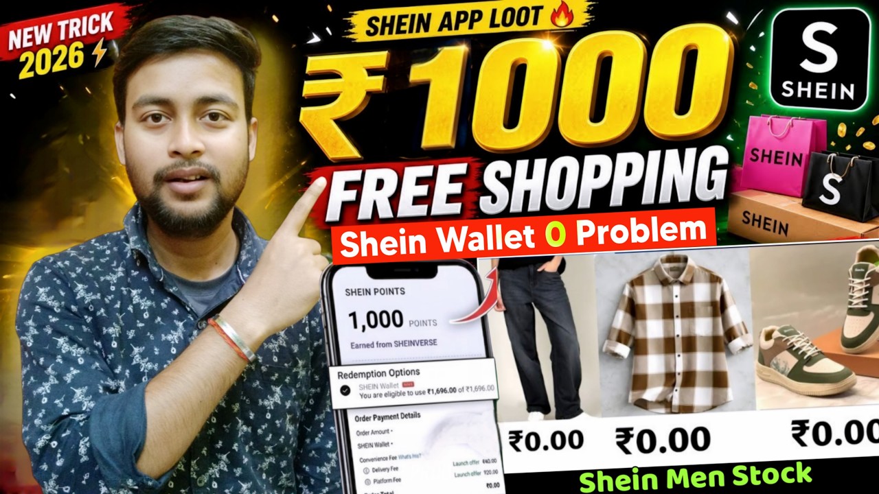 Shein ₹1000 Free Shopping Trick🔥| Shein app se free shopping kaise kare | Shein wallet use problem