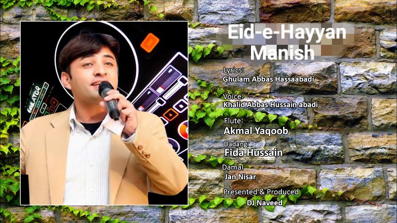 Manish I Khalid Abbas | Ghulam Abbas Hassanabadi