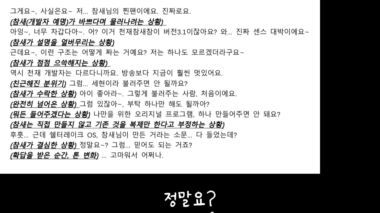 260206)대교 3,4번 리딩