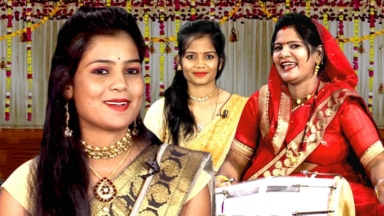 नारंगी बोतल पीते हो दिन रात नशे में रहते हो | बुंदेली फनी दादरा कभी नही सुना होगा | प्रियंका, ज्योति