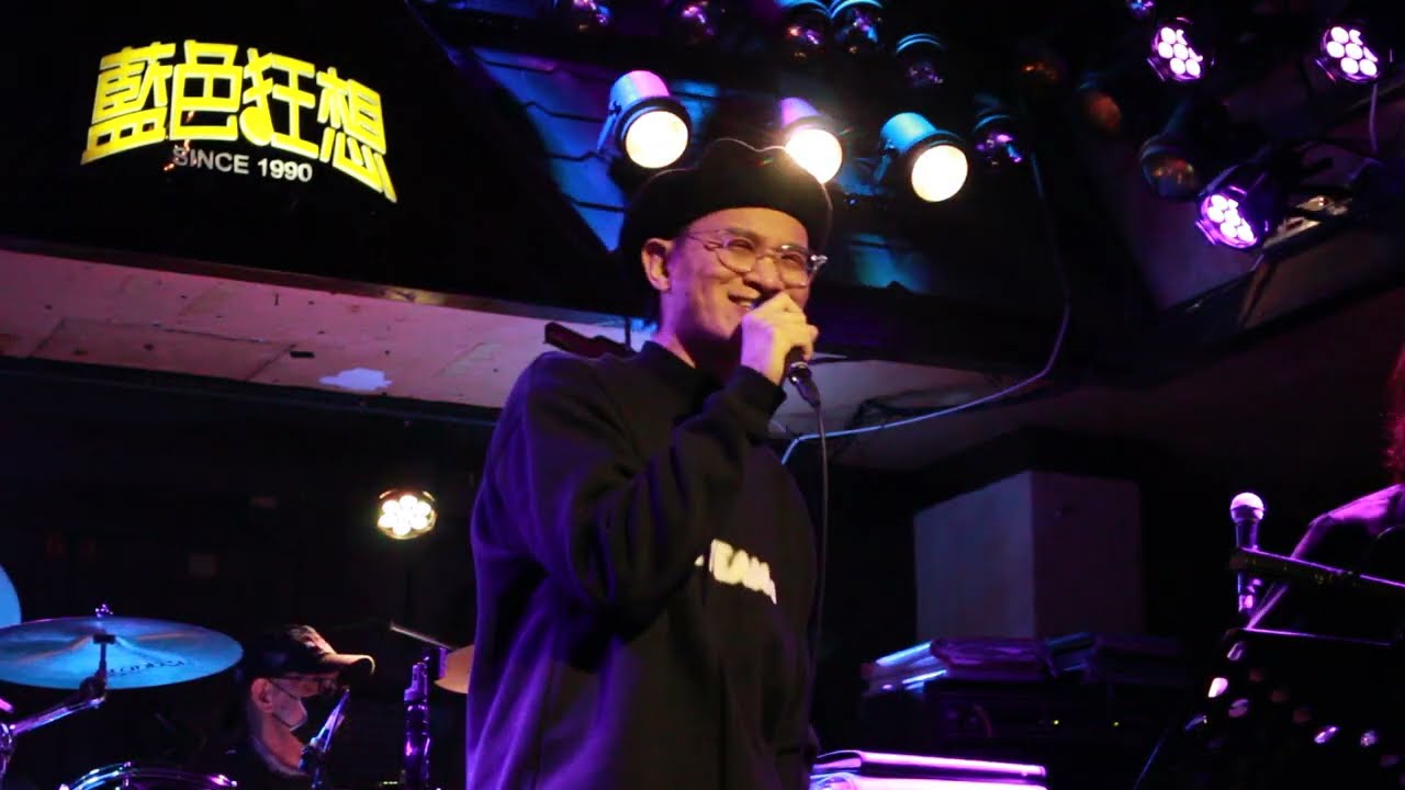 #卓義峯 卓義峯-燃燒_藍色狂想-20230119