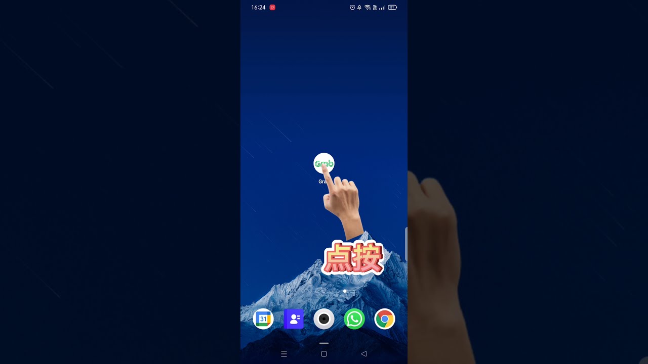 GrabPay with qr code