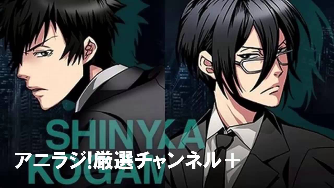 関智一「犯罪け～すぅ～」野島健児「ど、ド○えもん?」