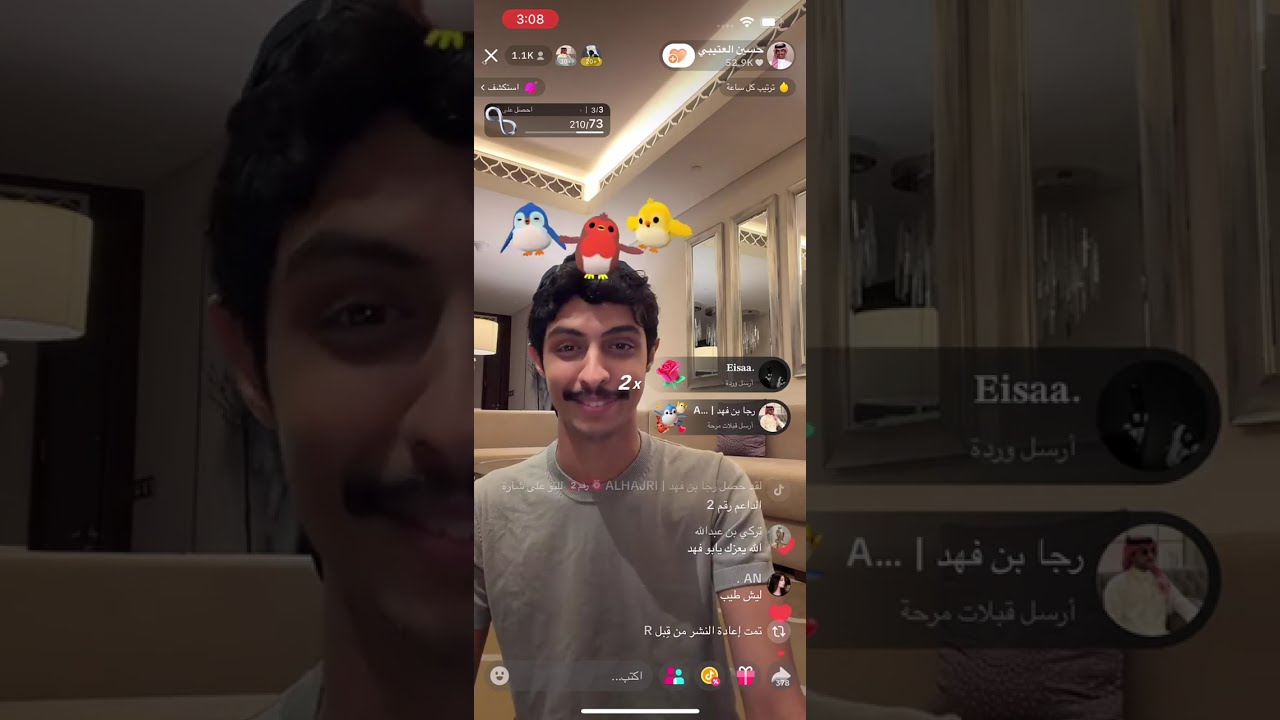بث حسين العتيبي 3 - 10 - 2025