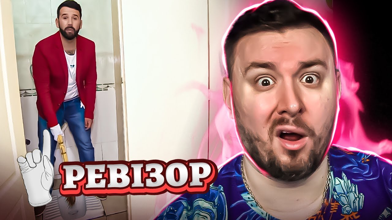 Ревизор ► Столовая КПИ - Ревизор в киевских вузах