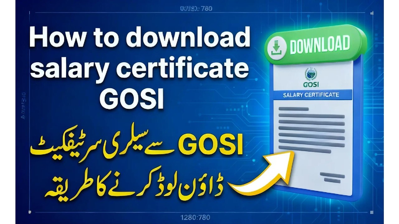 How to Download Salary  Certificate from GOSI 2026 | Saudi Arabia Step-by-Step Guide Urdu Hindi