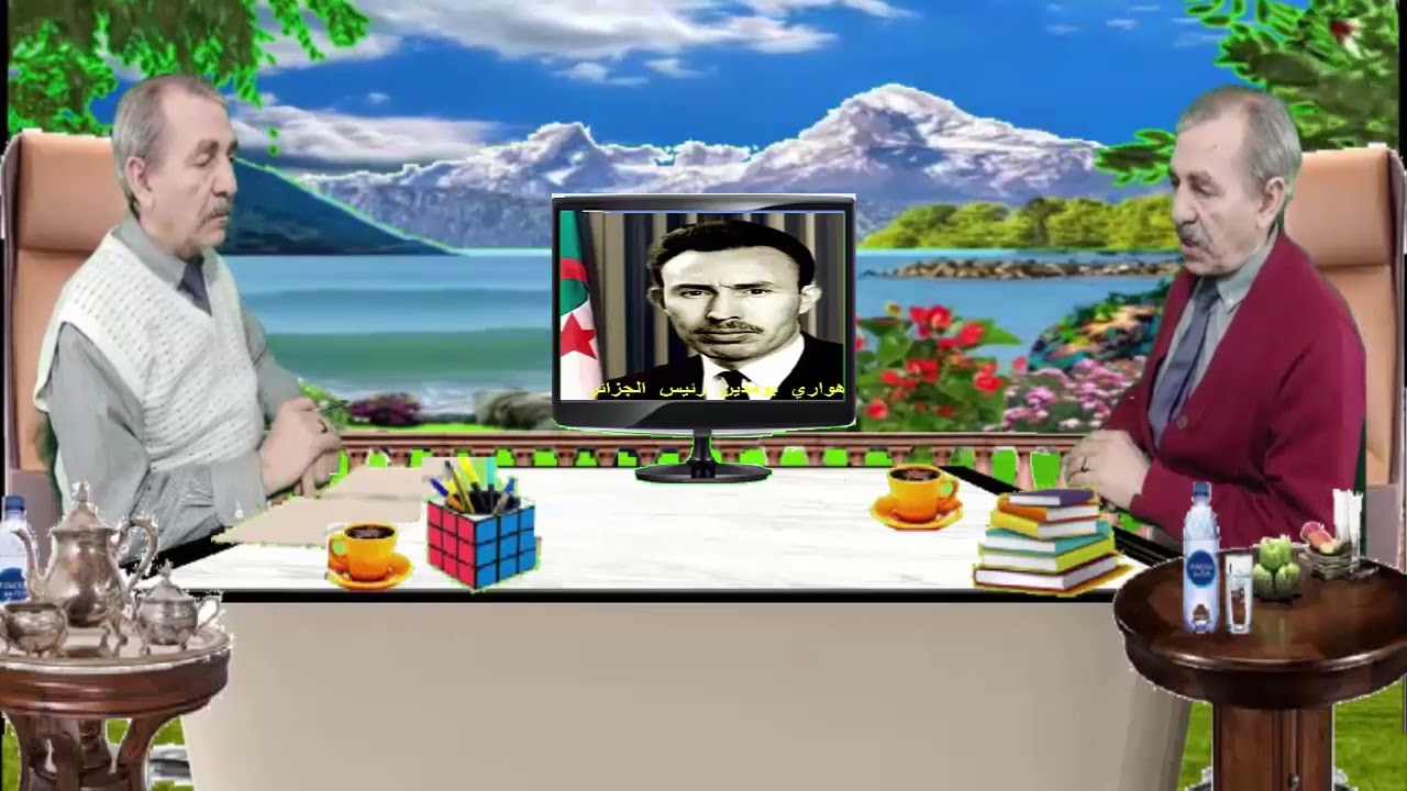 حركة عدم الامحياز
