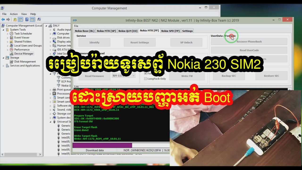 របៀបរ៉ាយទូរសព្ទ័ Nokia 230 SIM2 And Fix Error Boot ជាមួយ Infinity Box