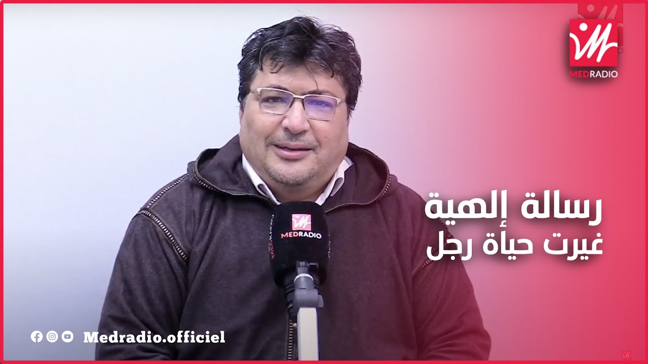 مفاتيح للسعادة لاعلاقة لها بالمال.. قصة مؤثرة لرجل غني