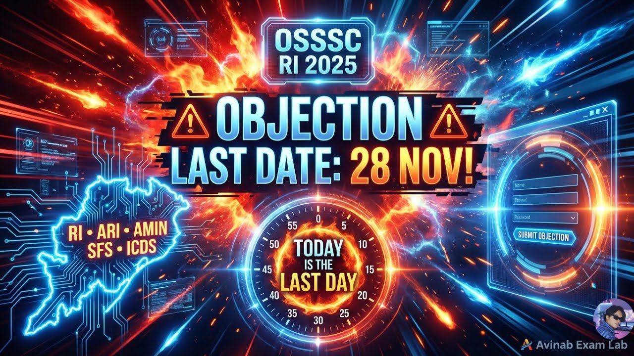 OSSSC RI Objection Guide 2025: Raise Your Objection Correctly Before Deadline ⚠️ | Avinab Exam Lab