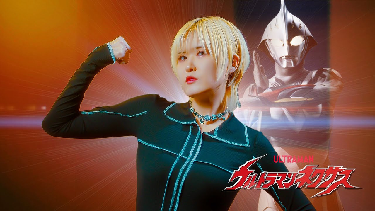 Ultraman Nexus｜영웅 Eiyuu [Studio aLf]