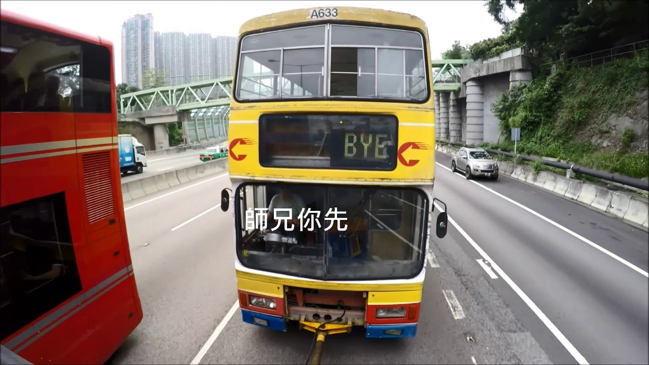 633修復記