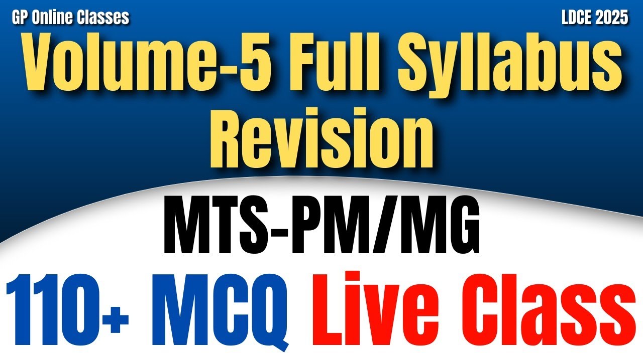 🔴 110+ MCQ Volume-5 Full Syllabus Revision Class MTS-PM/MG MCQ Live Class