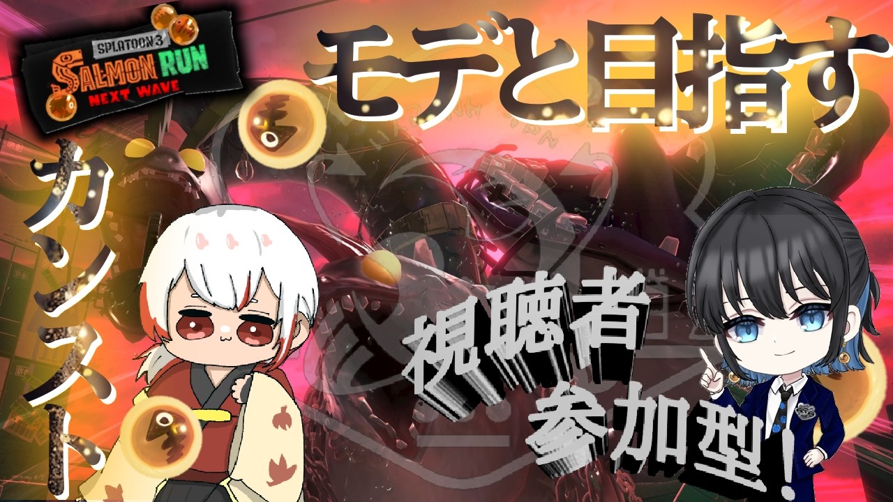 【2枠参加型】行けるとこまでまったりと‼