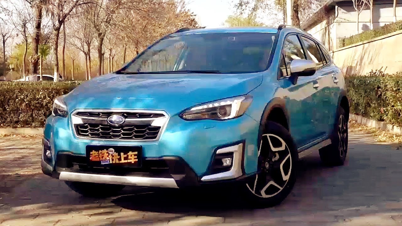 混动加持更出色 2018试驾斯巴鲁Subaru XV