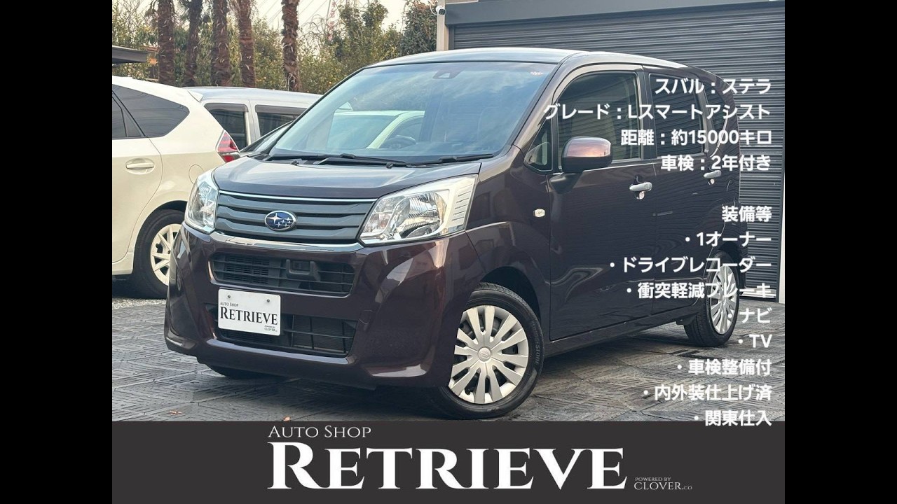 株式会社CLOVER  ステラ　外装、内装動画　株式会社CLOVER.ONLINE