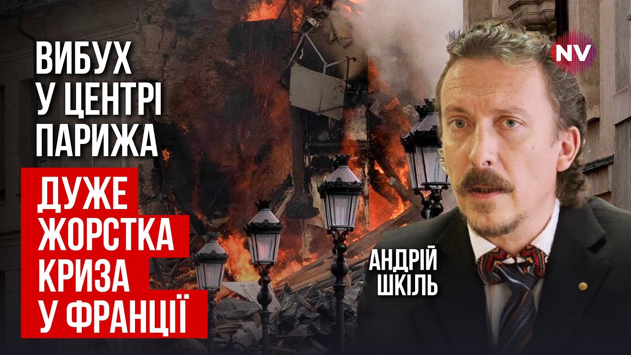 Вимагають відставки Макрона. Як це вплине на Україну &ndash; Андрій Шкіль