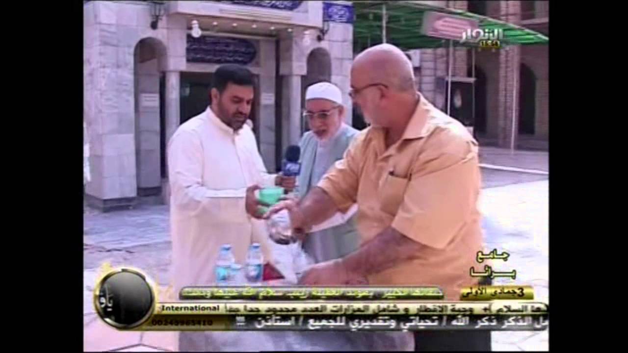بئر الإمام علي عليه السلام - imam alinin kuyusu - چاه أمیر مؤمنان