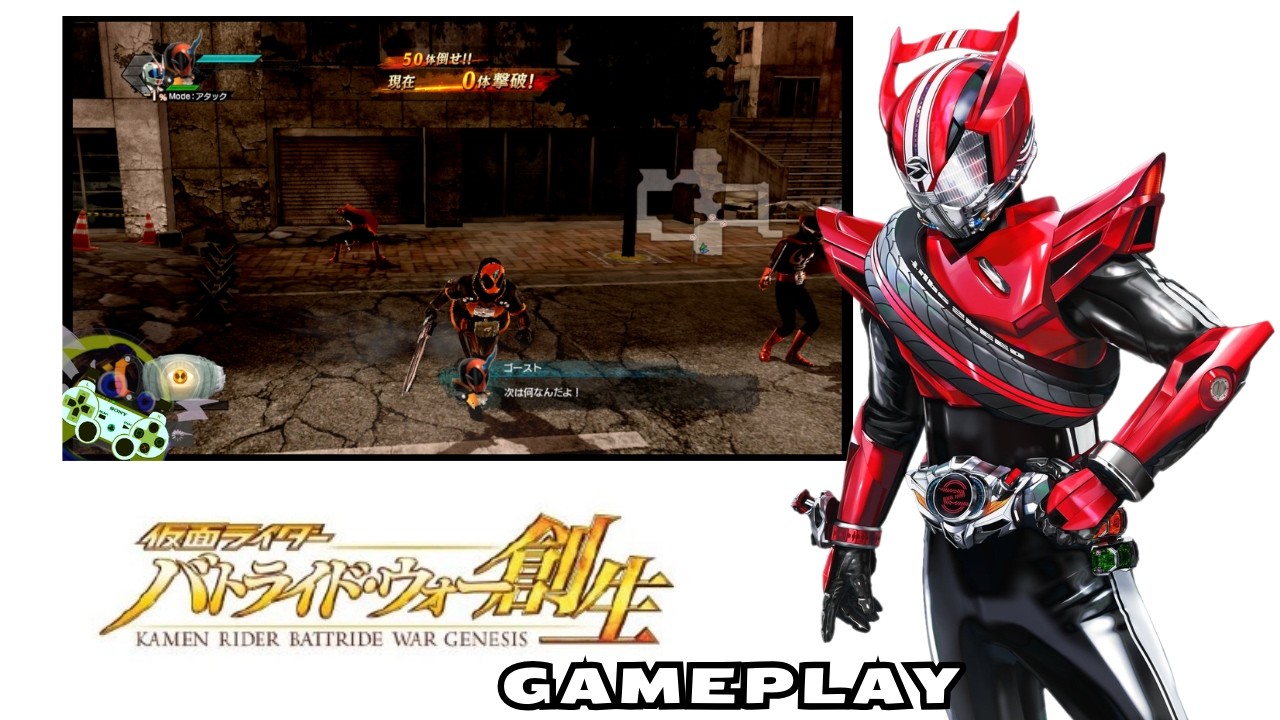 Kamen Rider: Battride War Genesis (RPCS3) Gameplay #1