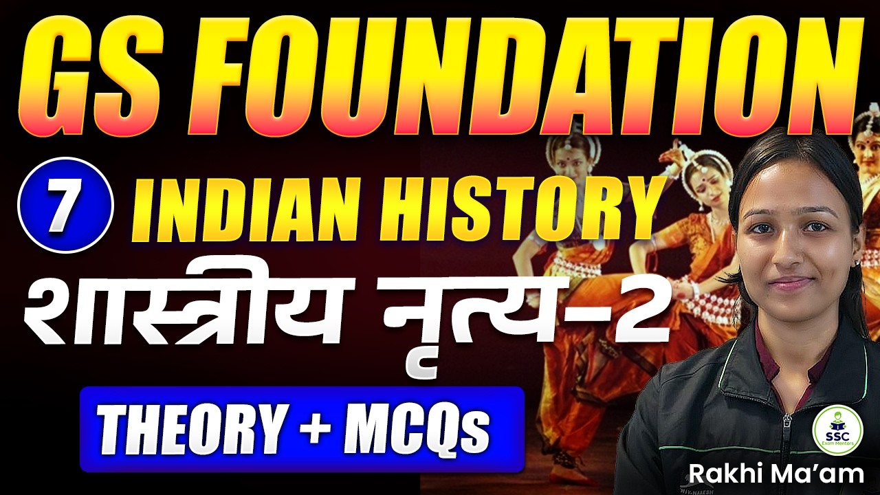 SSC Foundation Batch | Classical Dance Theory Part - 2 | Static GK | Art & Culture | SSC CGL/CHSL/GD